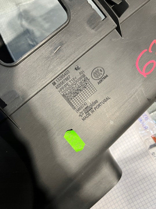 фото №5, 63 opel meriva b защита обшивка порога молдинг пороговая 13265403