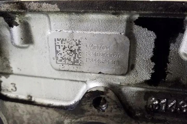 фото №7, Головка двигателя volvo xc70 ii 31430110 2.0l дизель 120kw 2015