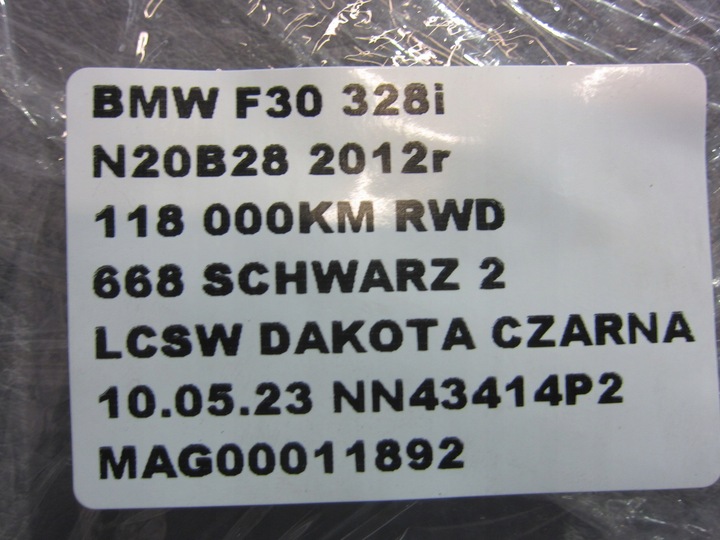 фото №11, Bmw f30 f31 f36 захист сонцезахисна права ліва