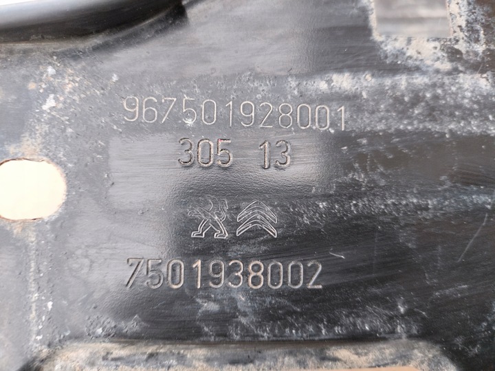 фото №3, Citroen c4 picasso ii основа акумулятора