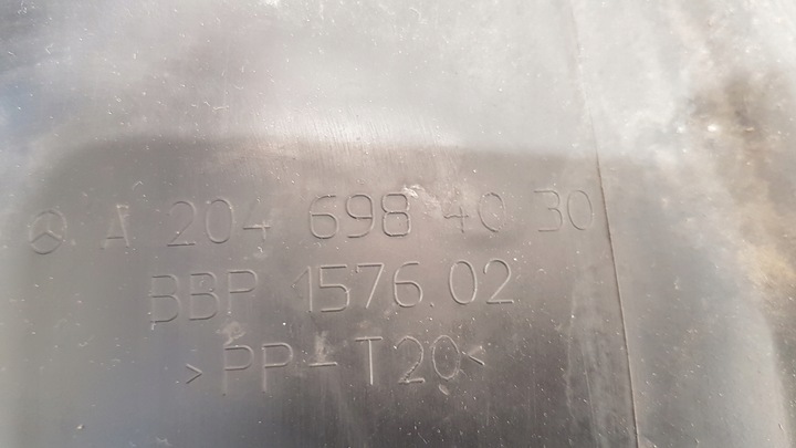 фото №8, Mercedes w204 підкрилок праві перед a2046984030 a2046905930