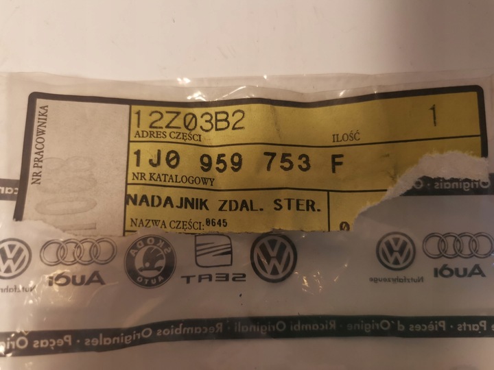 фото №5, Модуль nadawcza замка центрального vw golf passat beetle 1j0959753f