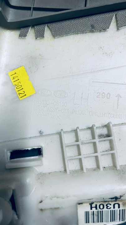 фото №3, Kia sorento iii захист стійка ліва обшивка 85830-c5100 85834-c5000