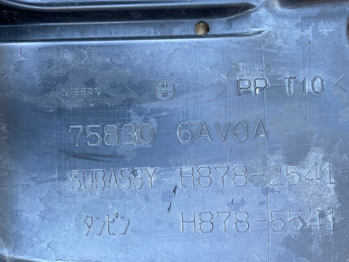 фото №14, Плита pod бампер спойлер переднее nissan gtr рестайлинг