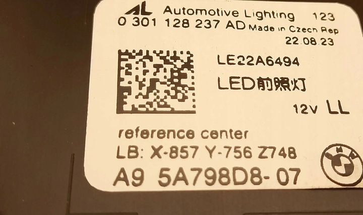 фото №14, Bmw 5 g60 g61 лампа перед права ліва комплект тінь нове