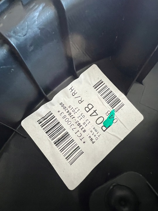 фото №10, Kia ceed iii 18- hb оббивка боковина двері праві зад