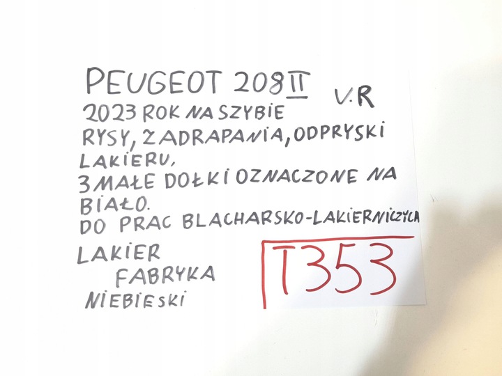 фото №13, Peugeot 208 ii 2023 дверь передние правые t353