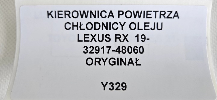 фото №8, Кермо повітря радіатор масла lexus rx 19-