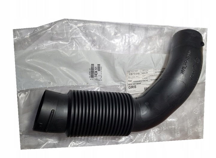 фото №12, Шланг воздуха berlingo partner 1434.51 org