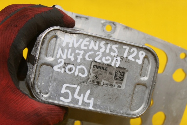 фото №7, Радіатор масла 8507626 avensis t29 2.0d n47c20a