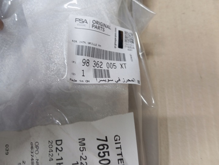 фото №7, Панель під лобовим склом праві peugeot 3008 5008 нове оригінальний номер 98362005xt