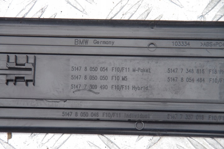 фото №7, Планки накладки порогові m набір комплект bmw 5 f11 lci touring