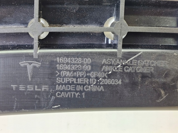 фото №13, Балка усилитель бампера tesla модель 3 рестайлинг 23- highland 1694328-00