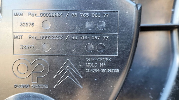 фото №12, Citroen c4 grand picasso ii 13- кришка зад задня