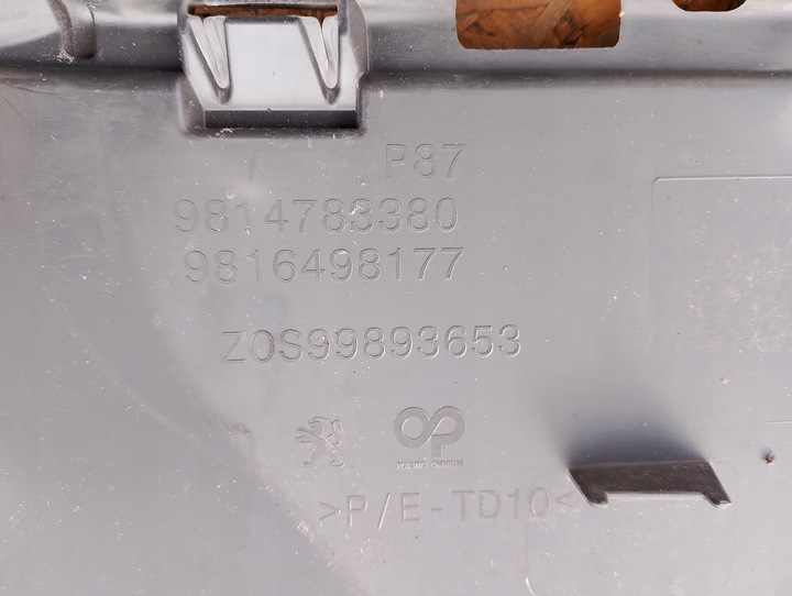 фото №12, Кронштейн решётка решётка радиатора прокладка peugeot 5008 ii od 2017