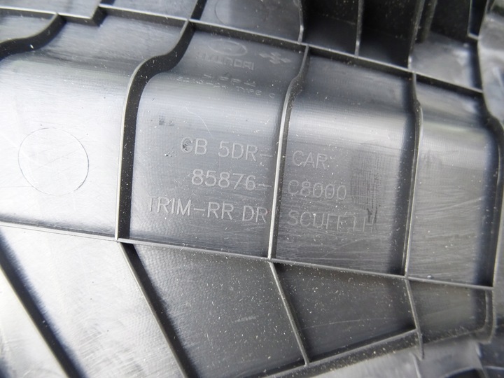 фото №3, Защита порога задняя левая hyundai i20 ii 85876-c8000