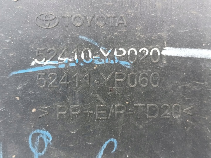 фото №8, Спойлер pod бампер передній toyota hilux invincible накладка спойлер
