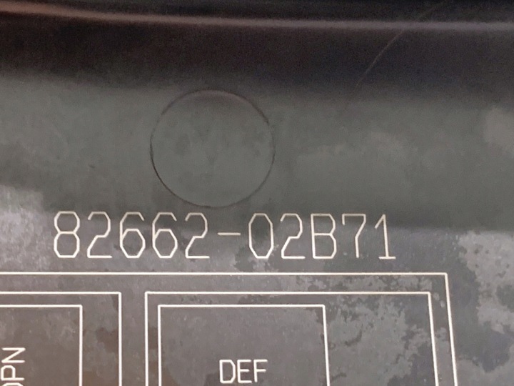 фото №11, Коробка предохранителей toyota auris ii 82662-02b71 универсал 13-18 1.8 99km