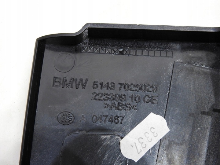 фото №6, Защита порога левые перед bmw e61 рестайлинг