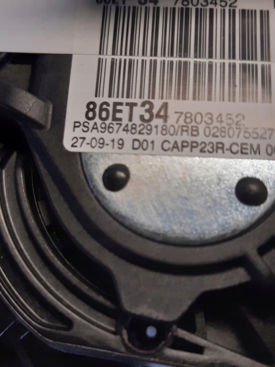 фото №8, Педаль газа тормоза 9674829180 peugeot 5008 ii