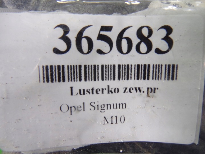 фото №12, Opel signum vectra c дзеркало праві 24436147 лак z158