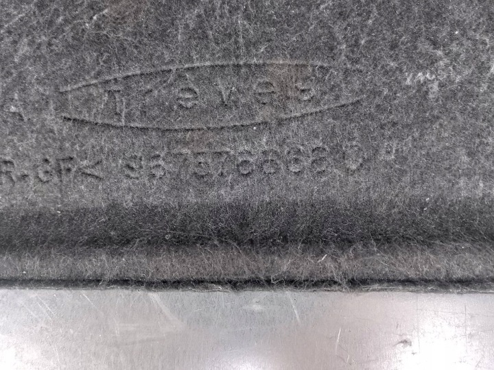 фото №6, Полка багажника peugeot 208 9675766680