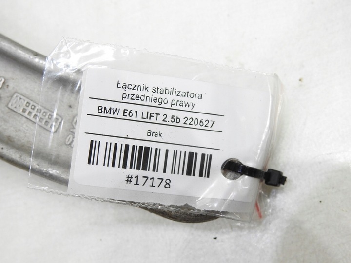 фото №6, Соединитель стабилизатора правые перед bmw e60 e61 2.5i