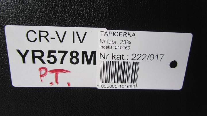 фото №9, Honda cr-v iv боковина багажника правые обивка 12-