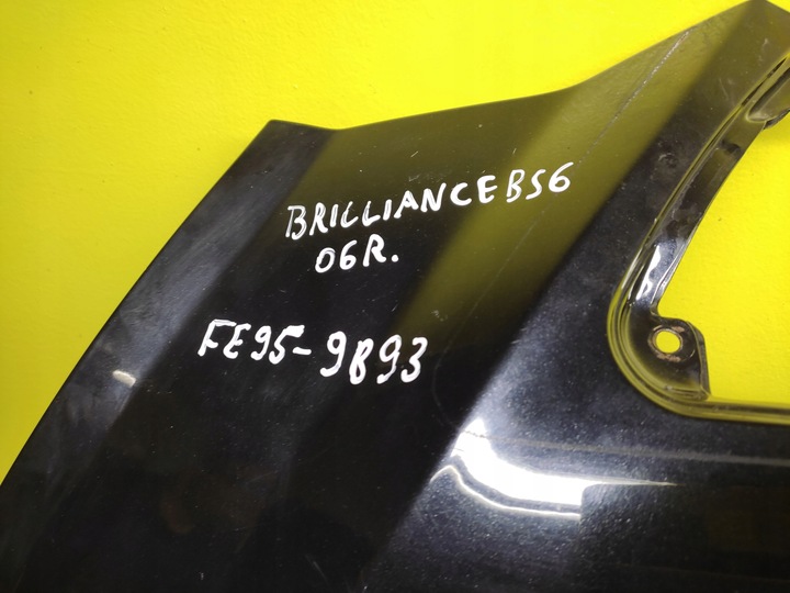 фото №15, Brilliance bs6 капот кришка двигуна fe95-9b93