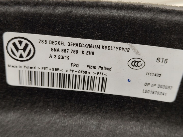 фото №6, Vw tiguan ii 5na полка багажника багажника оригінал 15-24