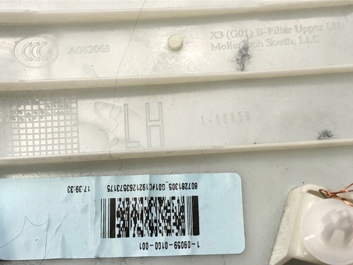 фото №3, Захист стійка ліва bmw g01 17-22