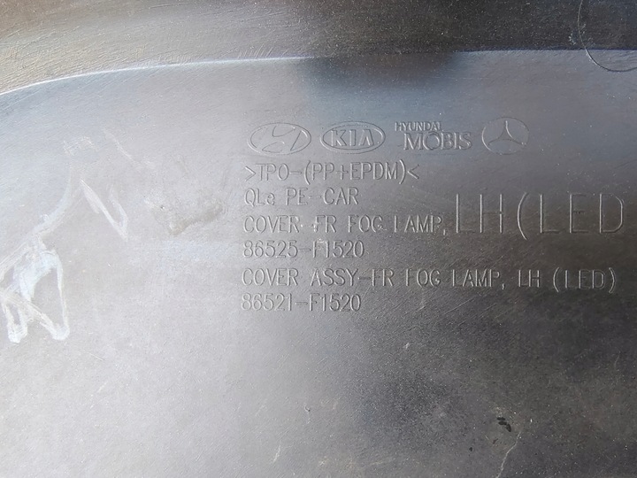 фото №5, Kia sportage iv рестайлинг галоген drl левый + решётка левая 92201-f1600