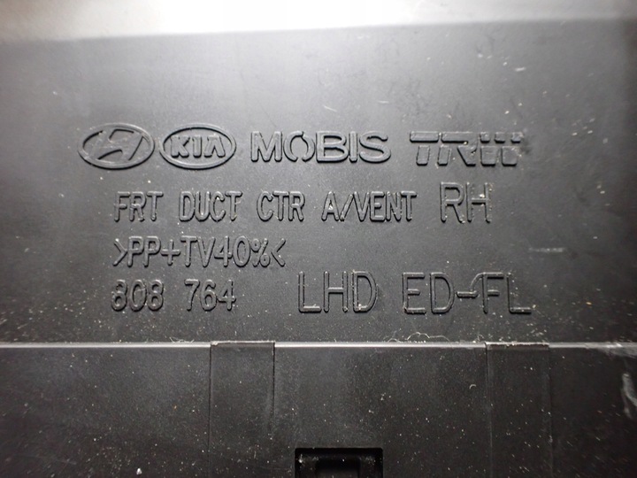 фото №15, Панель средний воздуховод кондиционер kia ceed ii 1,4 crdi 2014r hb 95710-1h700 8420