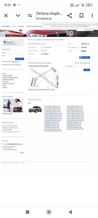 фото №8, Mini cooper f56 захист стійка a