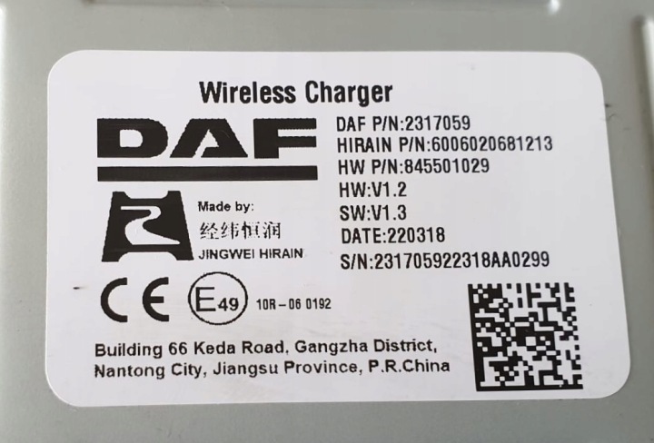 фото №5, Зарядний пристрій бездротова daf xf xg 2317059 2295692