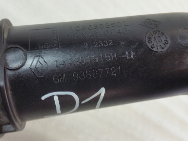 фото №4, Trafic iii vivaro b 1.6 dci шланг шланг турбіни