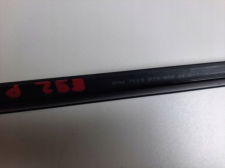 фото №7, Bmw e92 планка тіньова лінія права 7119079