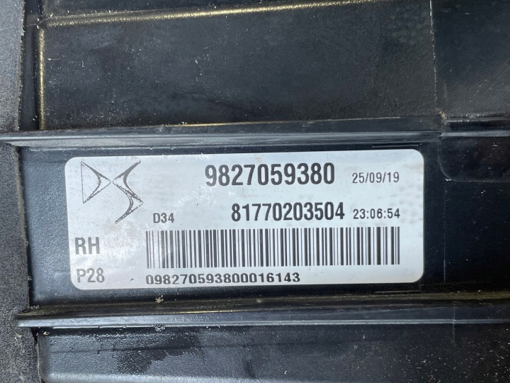 фото №11, Citroen ds3 crossback фара зад задня ліва 9827059180 права 9827059380