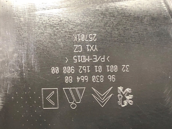 фото №15, Капот консоль панель citroen c3 picasso 09-22