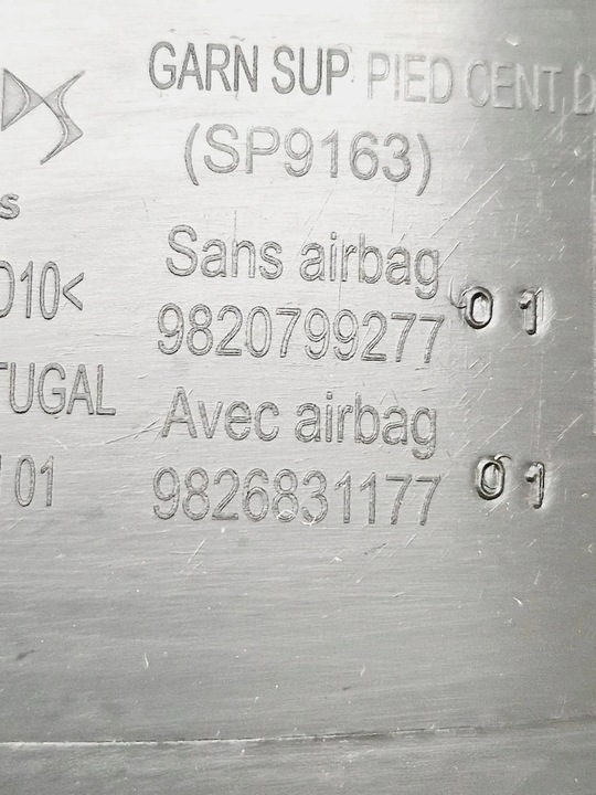 фото №7, Peugeot 2008 ii 2021 перед сторона права захист верхня стійка / b