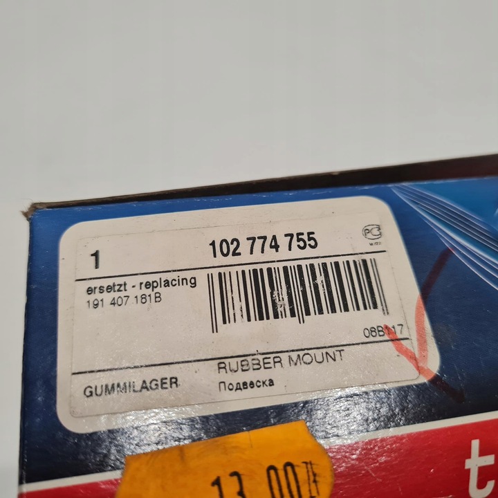 фото №6, Ford galaxy vw sharan seat alhambra втулка рычага topran 102774755