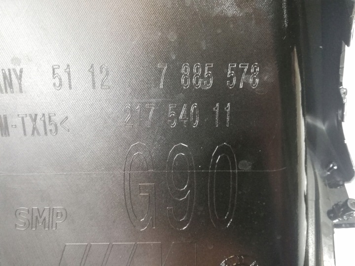 фото №14, Bmw g90 g99 захист дифузор права 7885578