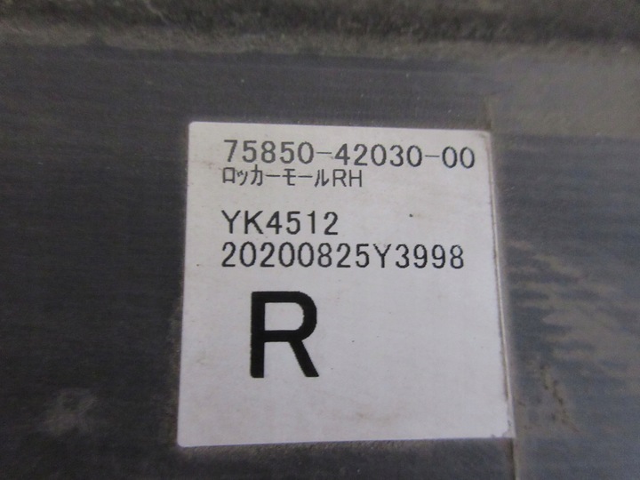 фото №7, Rav4 v планка накладка пороговая правая порог 75850-42030