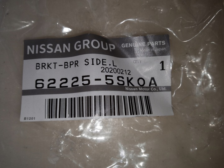 фото №7, Nissan leaf ii 2 ползун бампера левый перед кронштейн оригинал