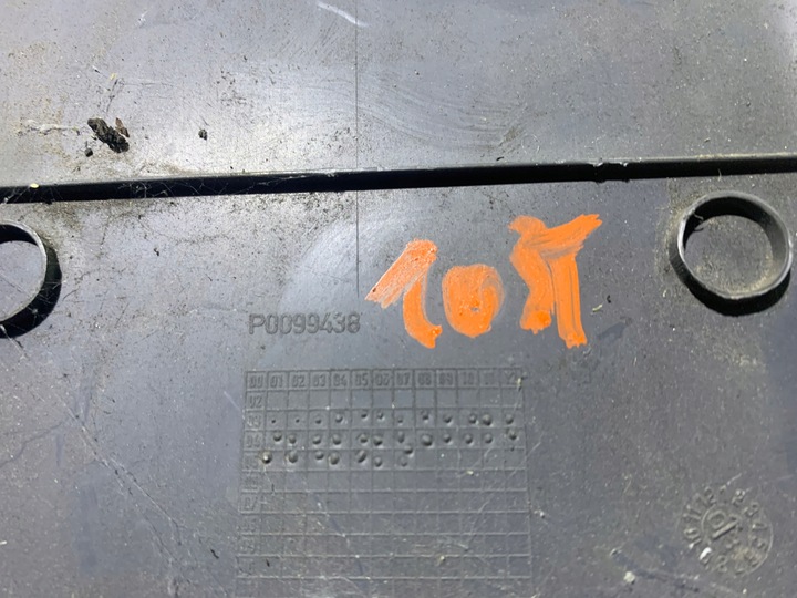 фото №5, Защита пластик mercedes vito viano 639 p0099438