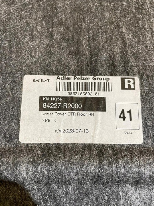 фото №6, Плита захист нижня шасі ліва kia sportage v 2021- оригінал