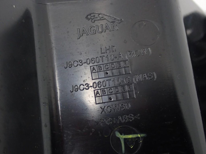 фото №8, Бардачок полка консоли европа jaguar e-pace 21r