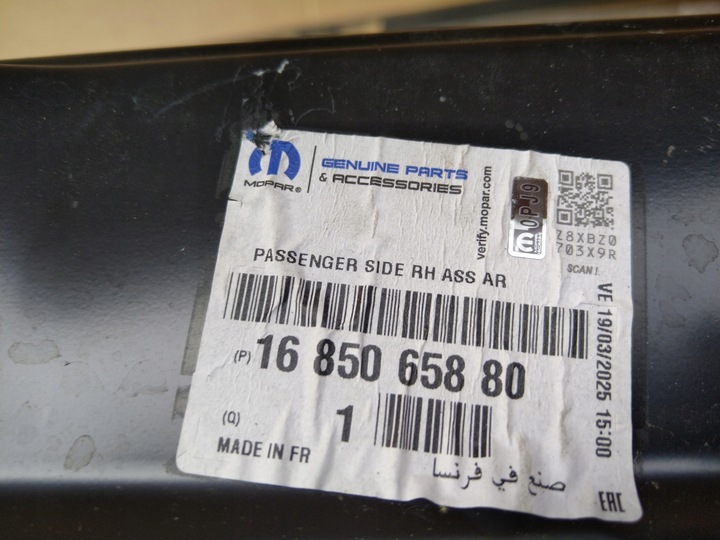 фото №5, Expert jumpy iii proace порог стойка правый 16- новый оригинальный