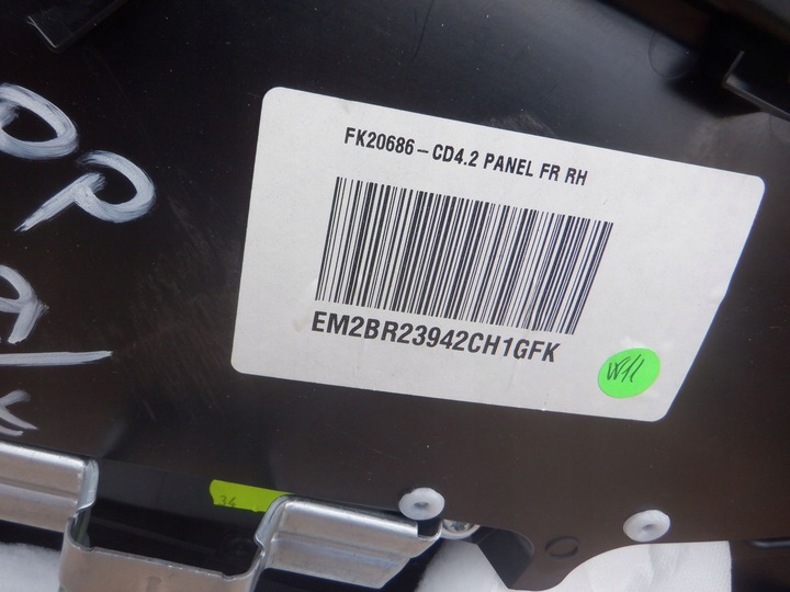 фото №7, Боковина дверь правые перед ford s-max mk2