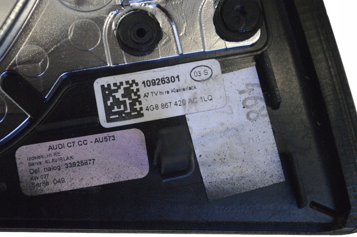 фото №5, Audi a7 s7 4g 2014 правая сторона обшивки / обшивка дверь задних